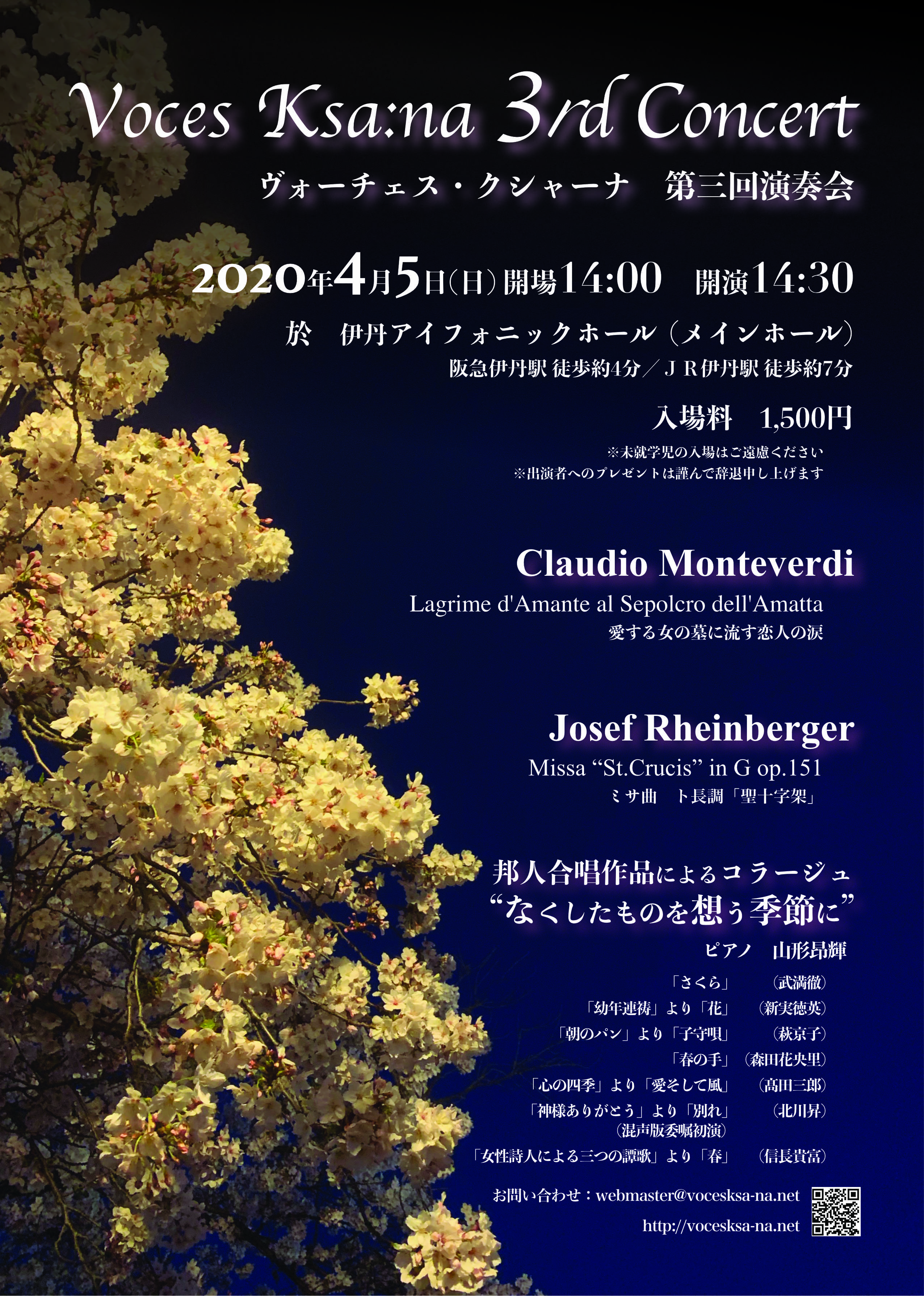 Voces Ksa:na 第3回演奏会